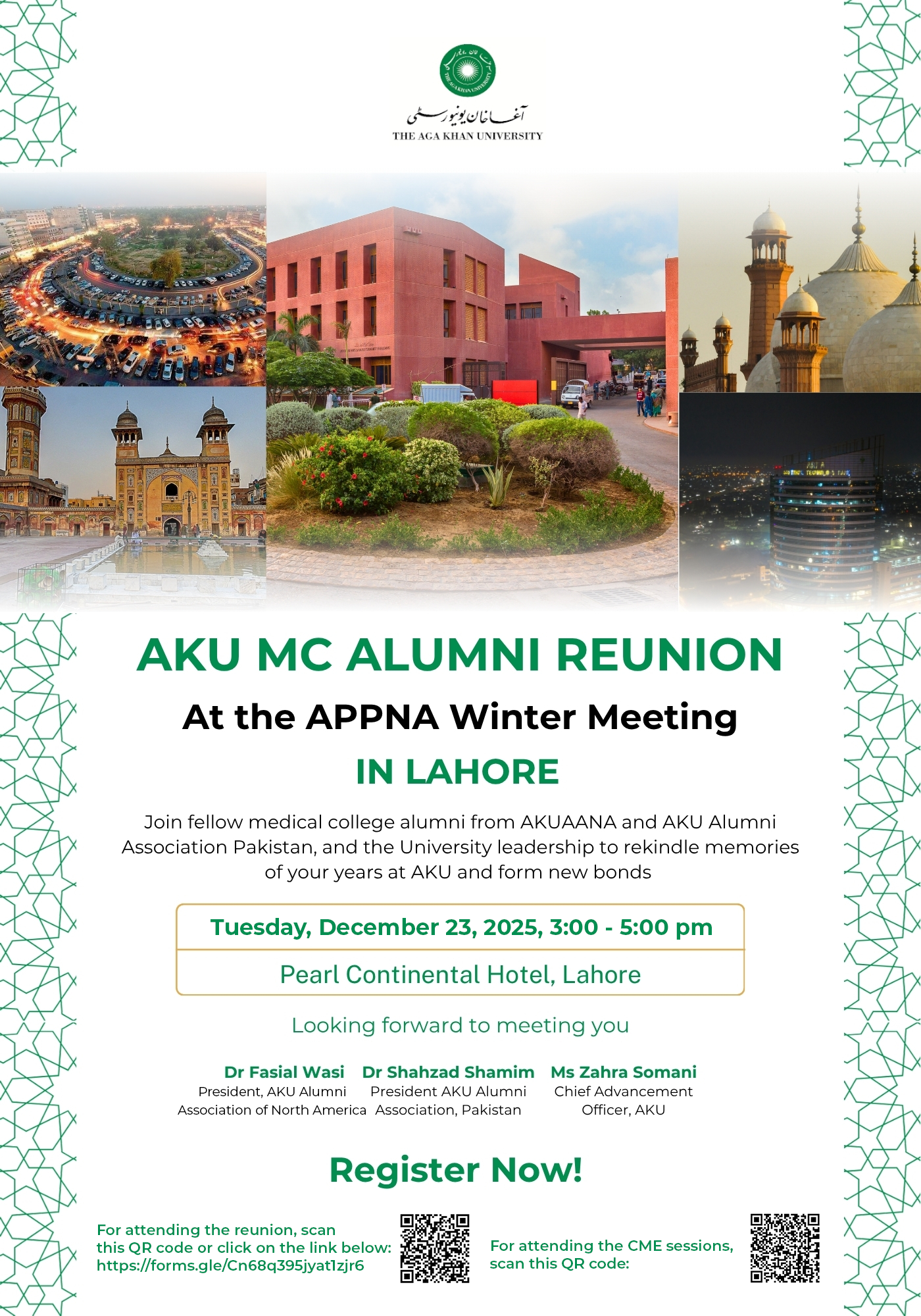 Higher education institutions meeting